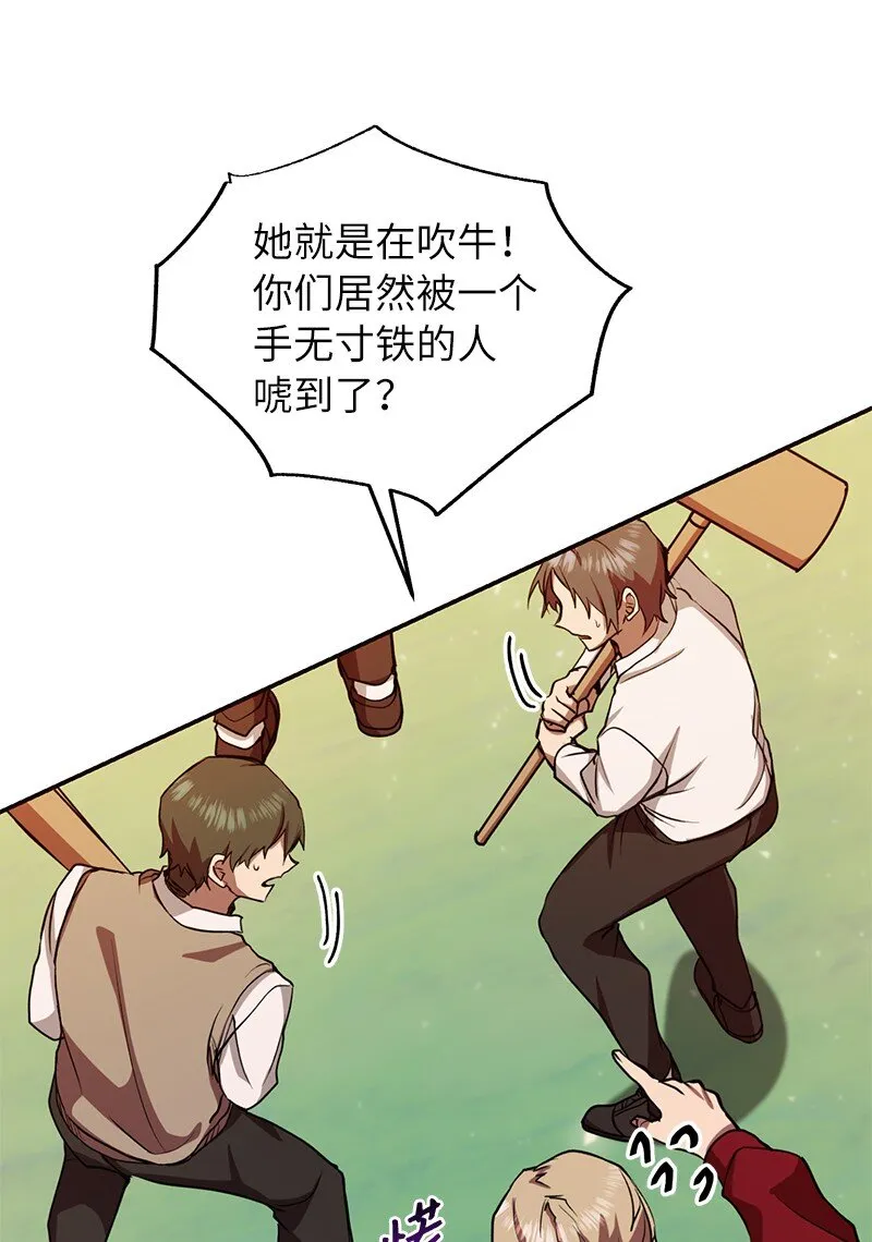 11 天台的埋伏36