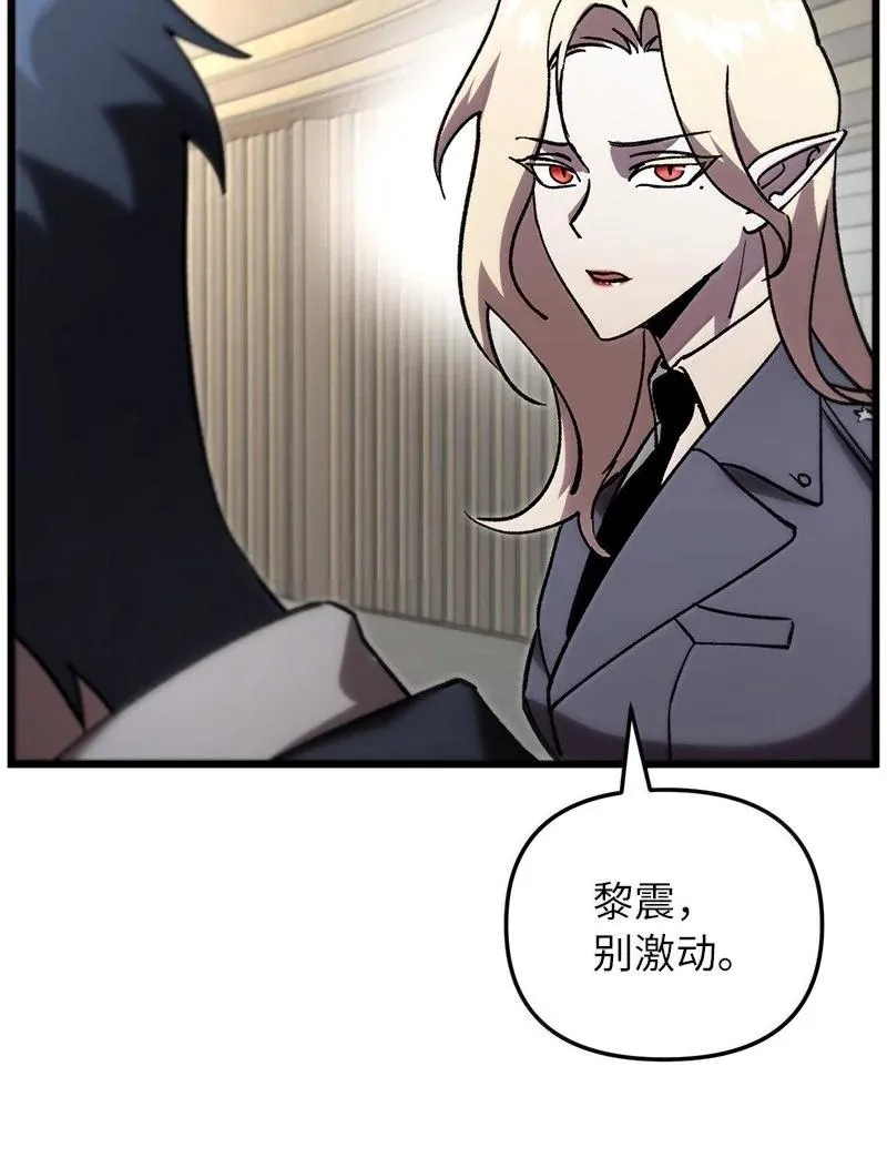 78 出席会议73