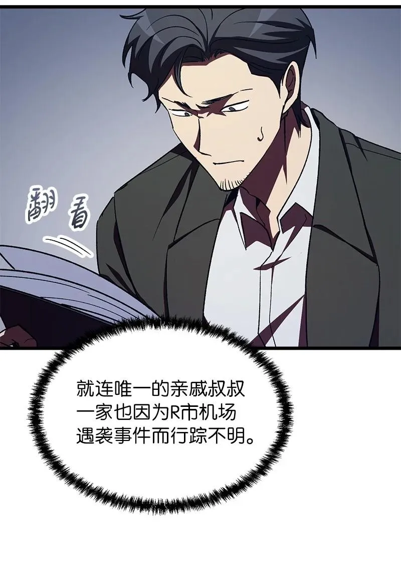 59 替诗妍出头74