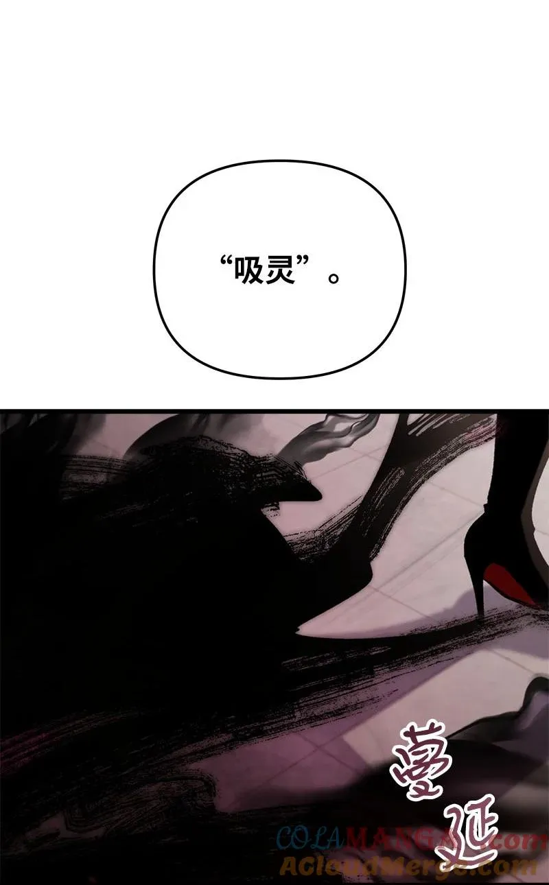 69 强大的敌人24