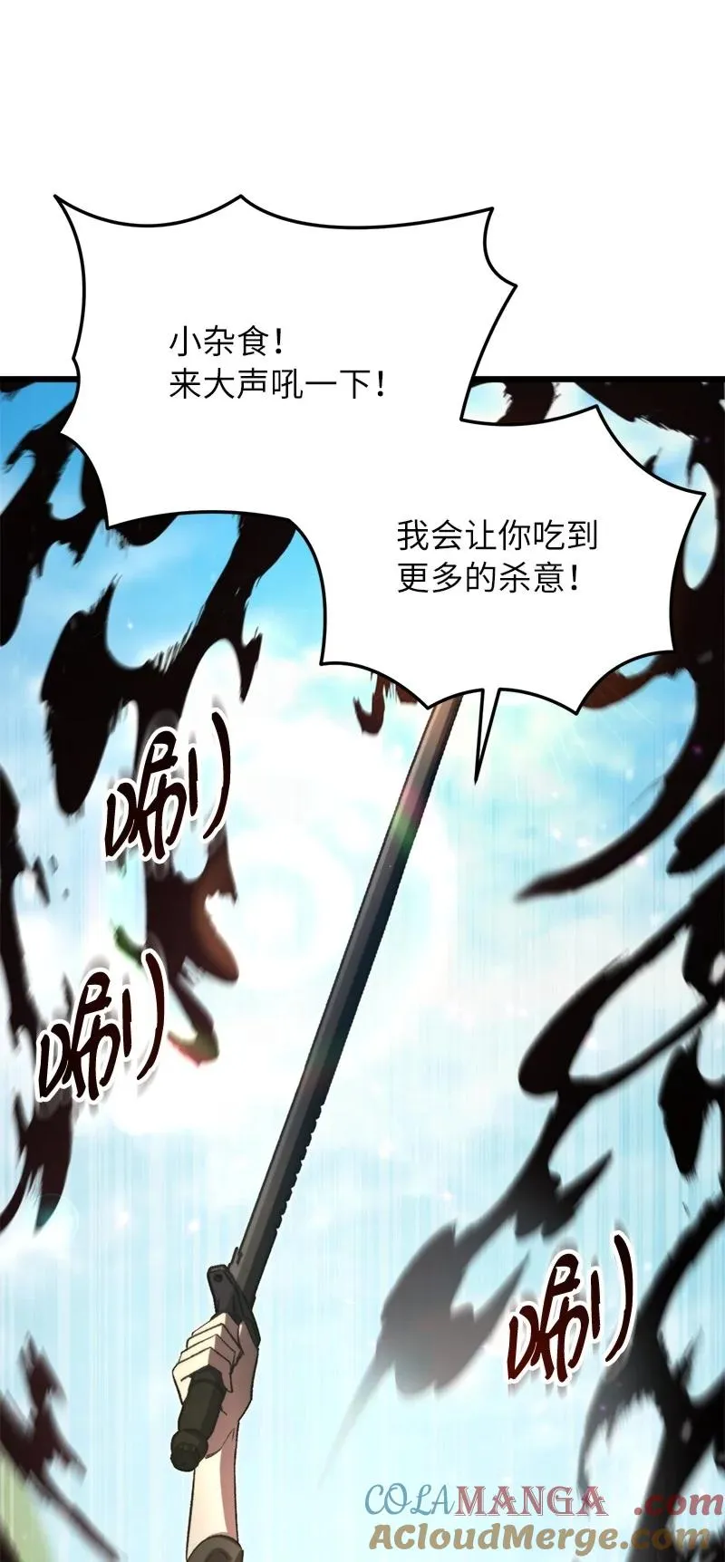 71 世界末日24
