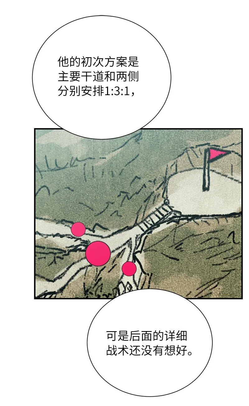 45 作战计划73