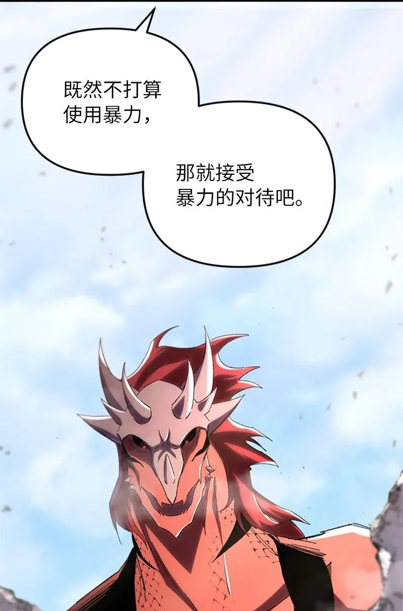 74 消失的老四34