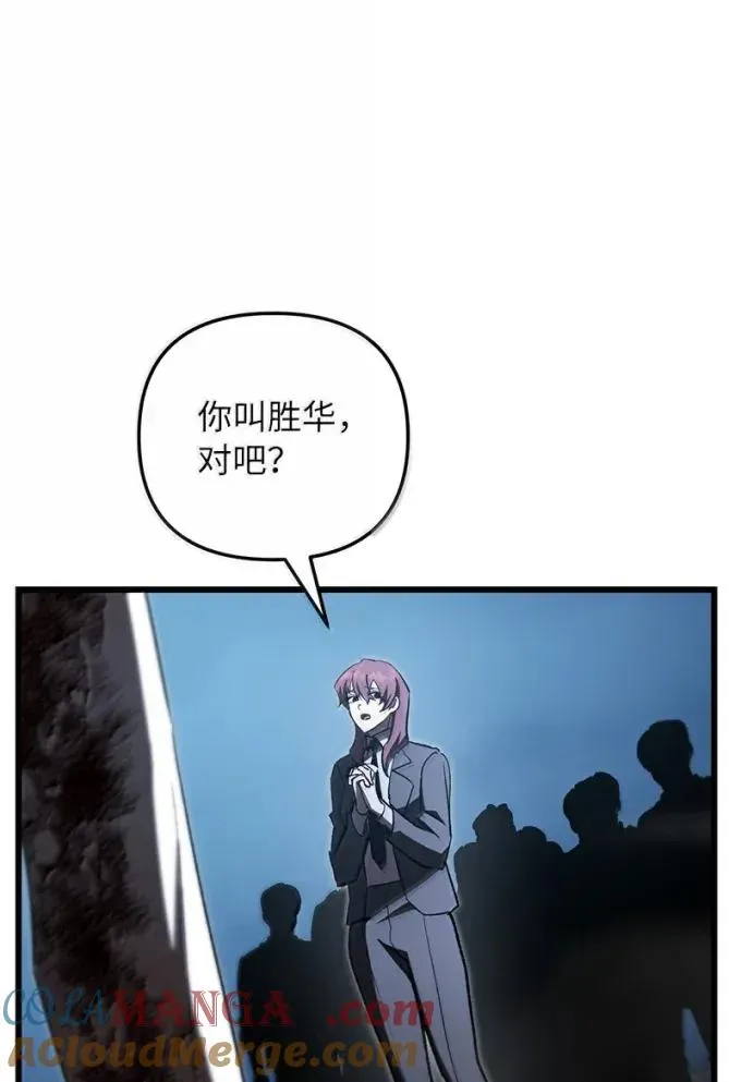 87 大杀四方87