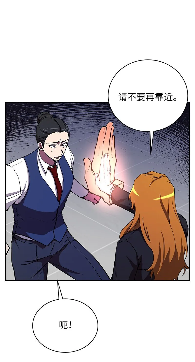 24 失常的林辰诚8