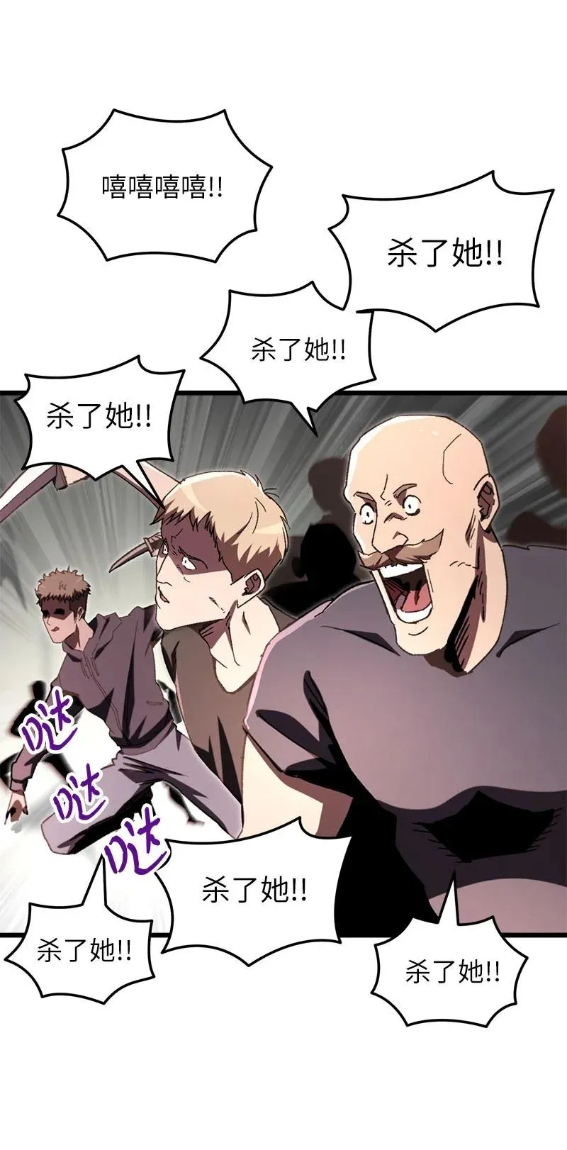 69 强大的敌人7