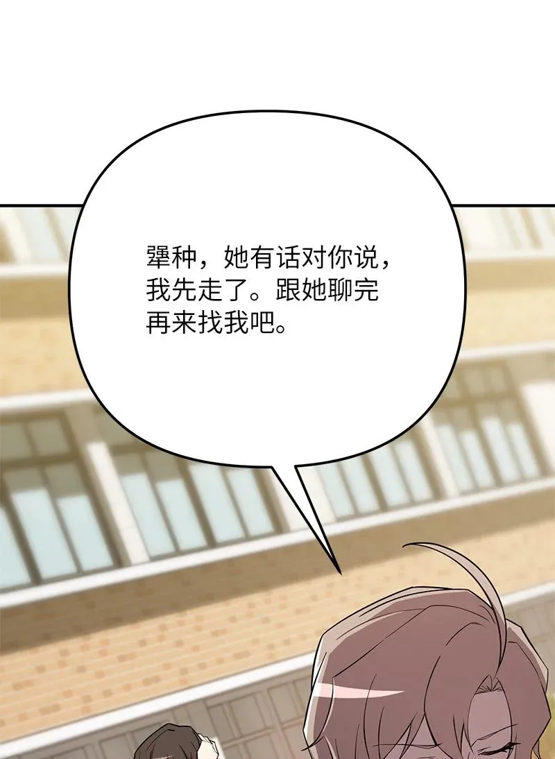 53 当局者迷73