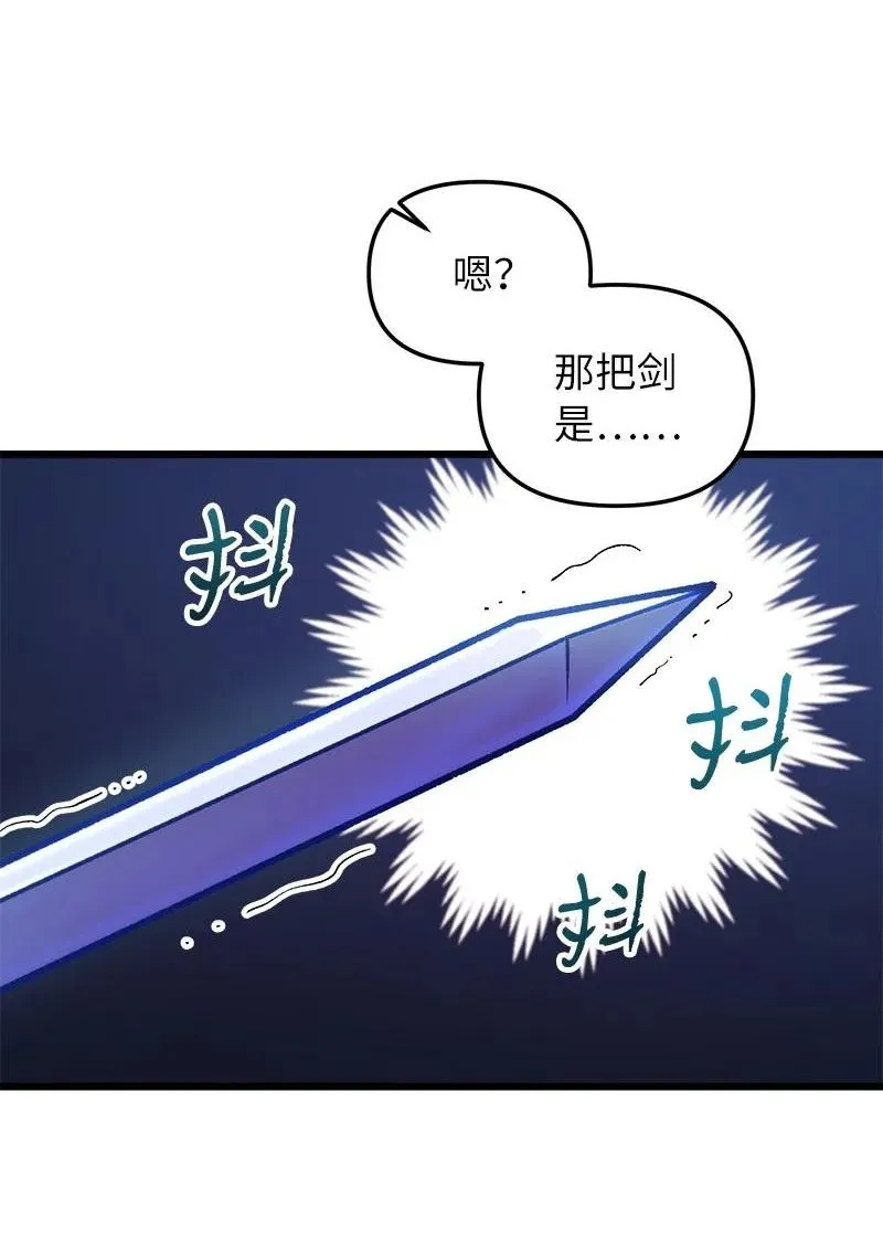 65 逐渐疯狂49