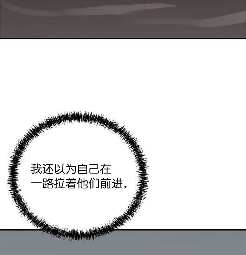 38 僵尸队的牺牲52