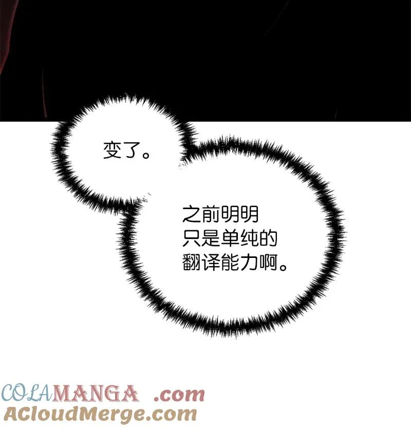 71 世界末日48