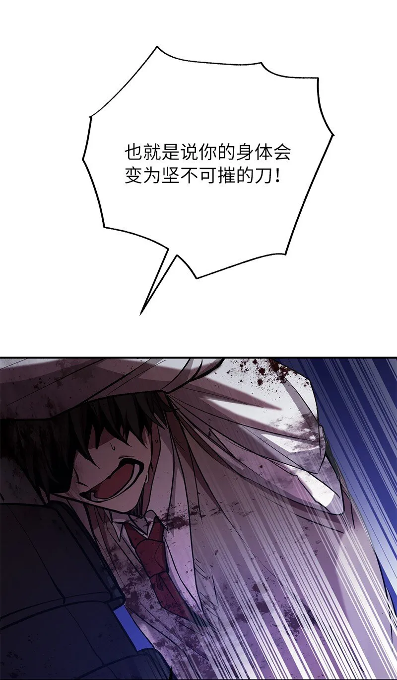 18 困兽犹斗8