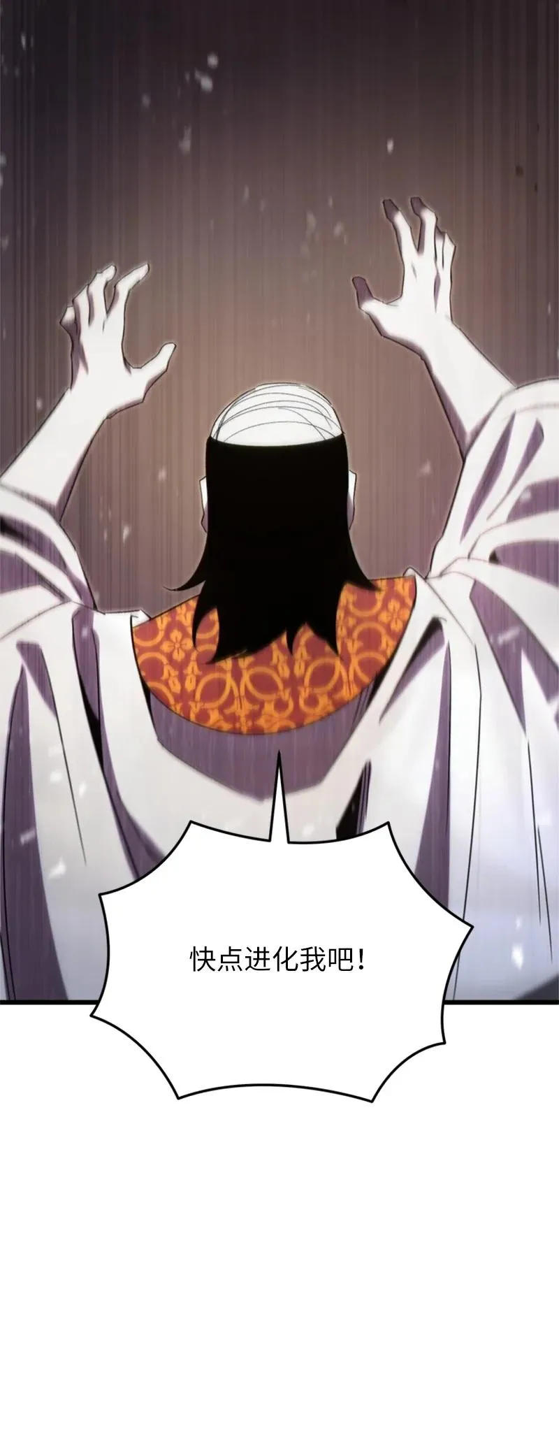 74 消失的老四28
