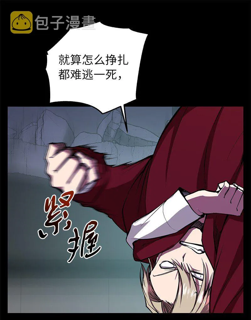23 上瘾的捉迷藏45