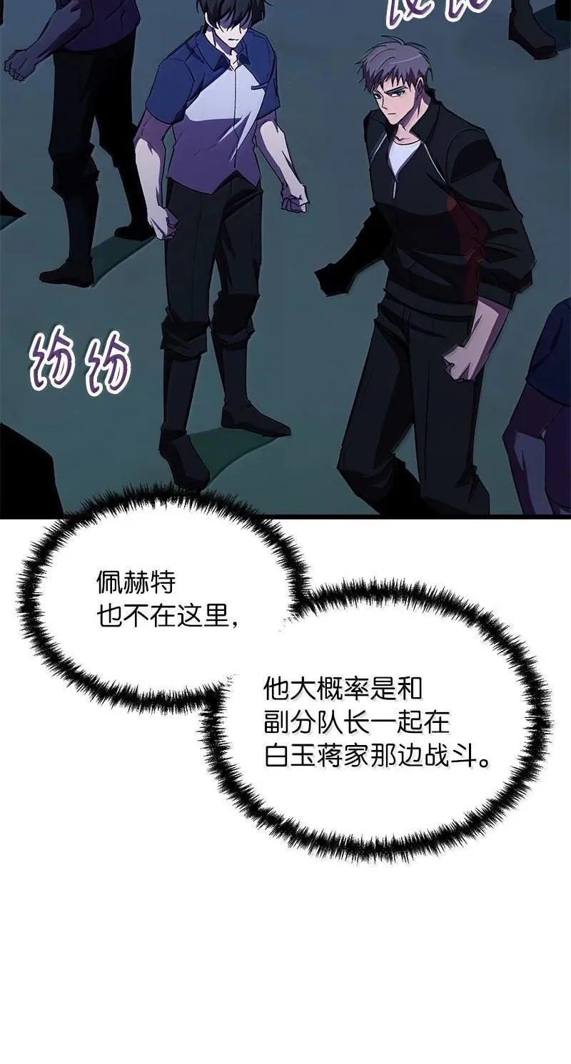 61 牺牲113