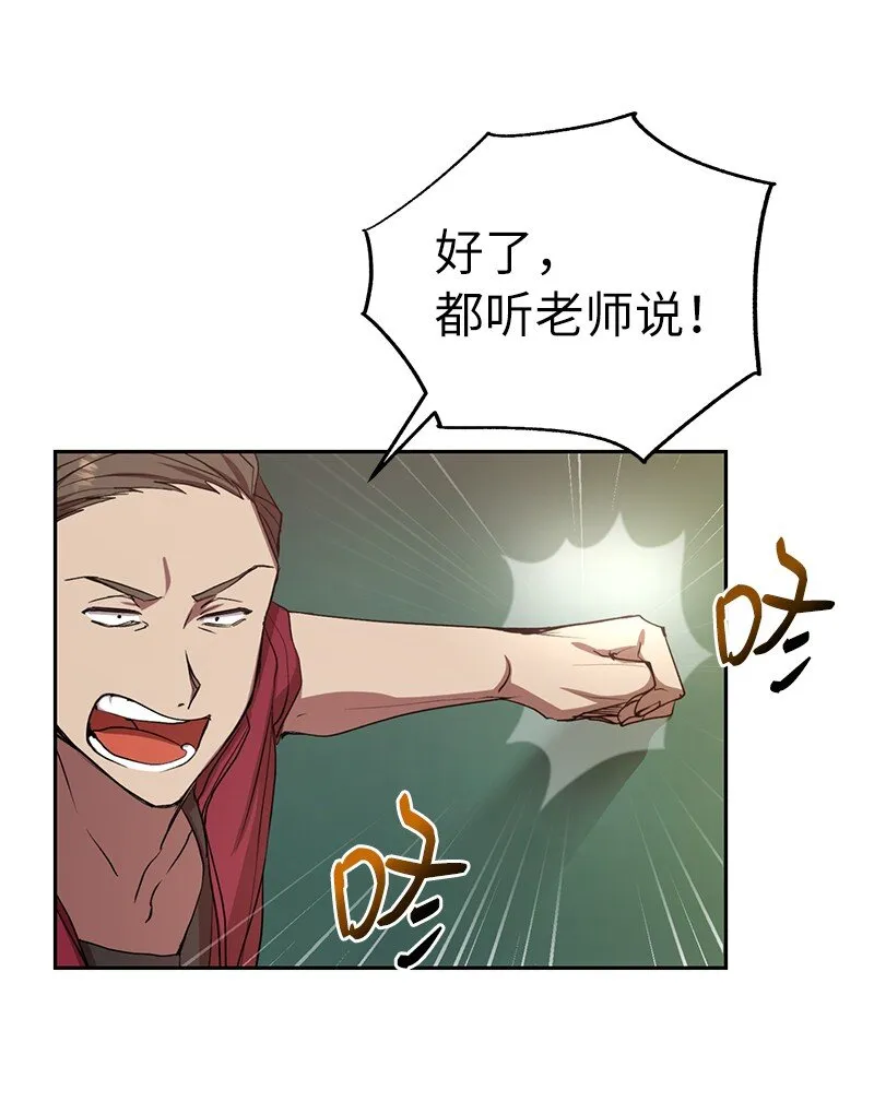 1 引进军事系统63