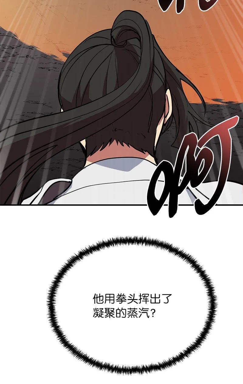 47 搁置的愤怒77