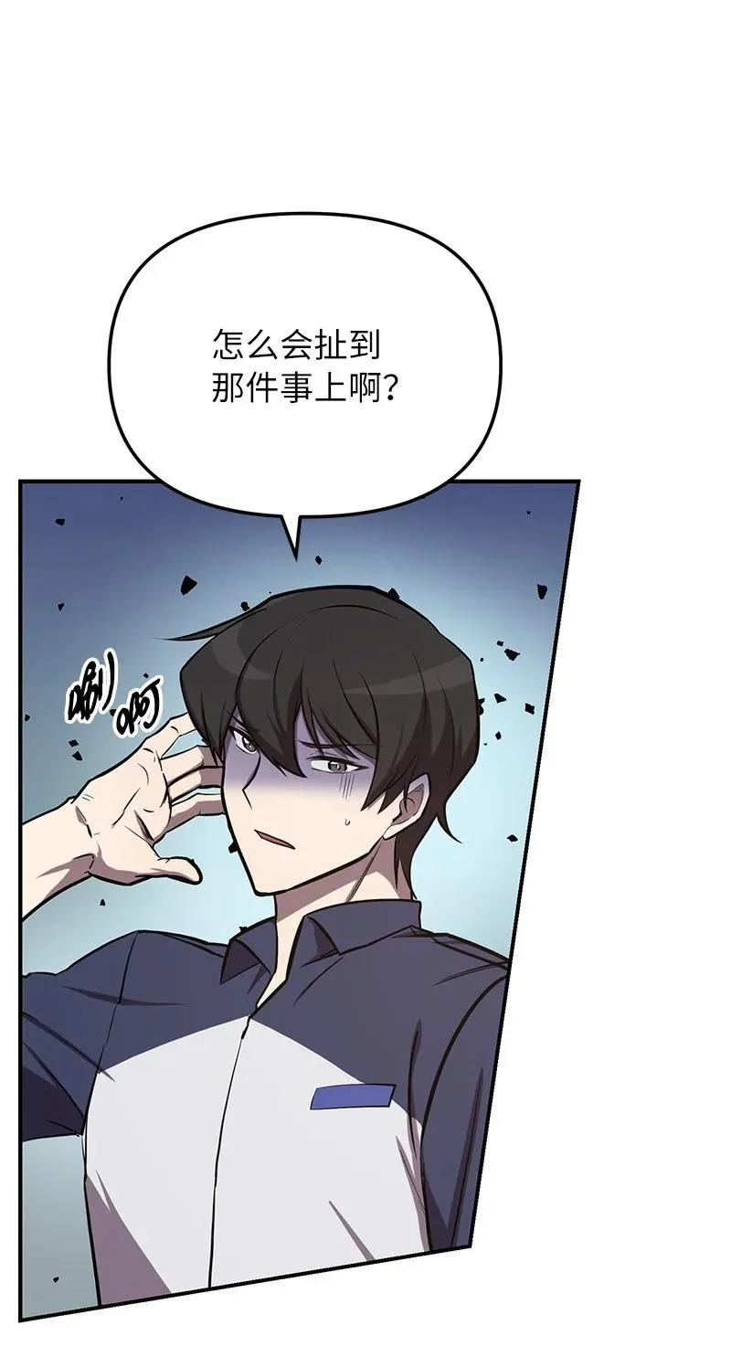 53 当局者迷39