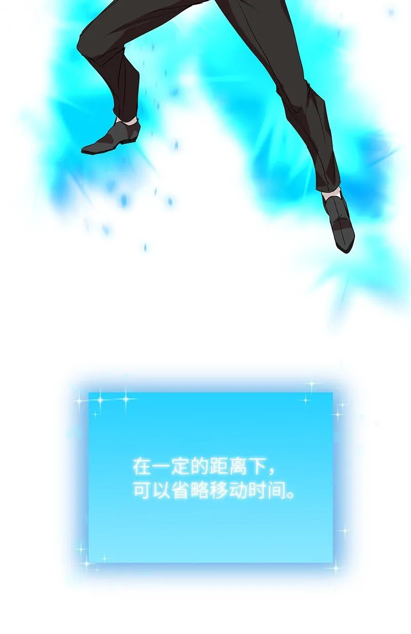 5 3分队险胜4