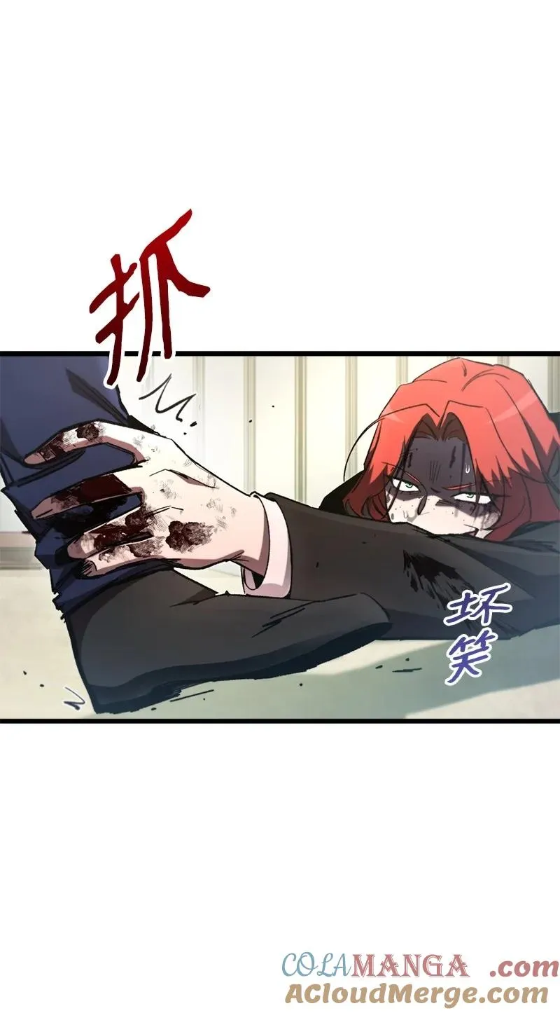 71 世界末日8