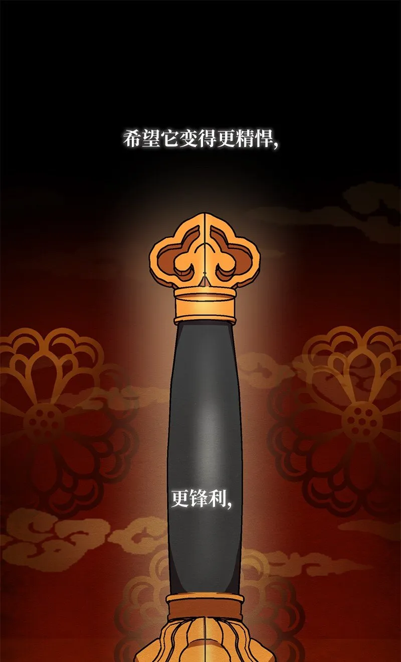 9 白玉鬼怪48