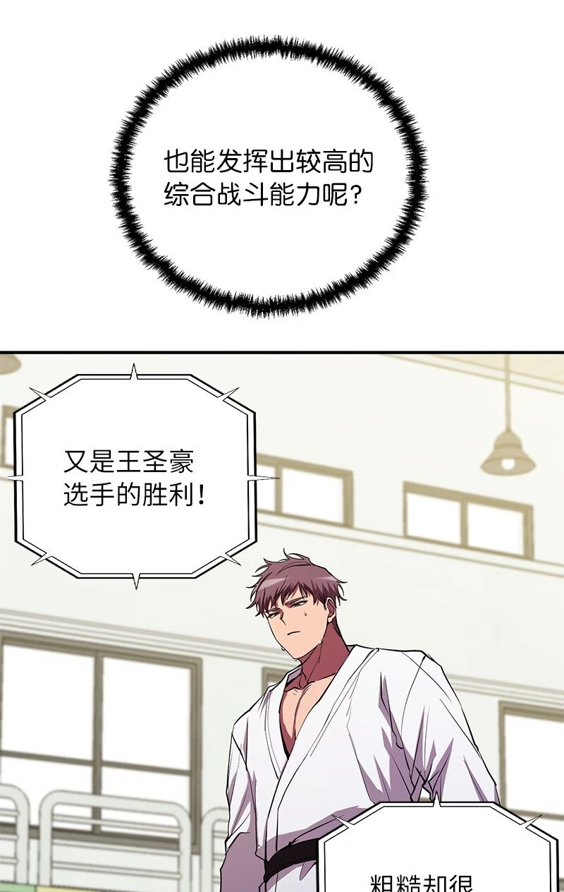 28 超越自己26