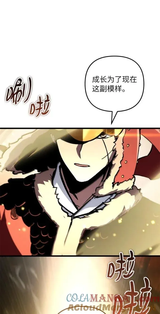 87 大杀四方48