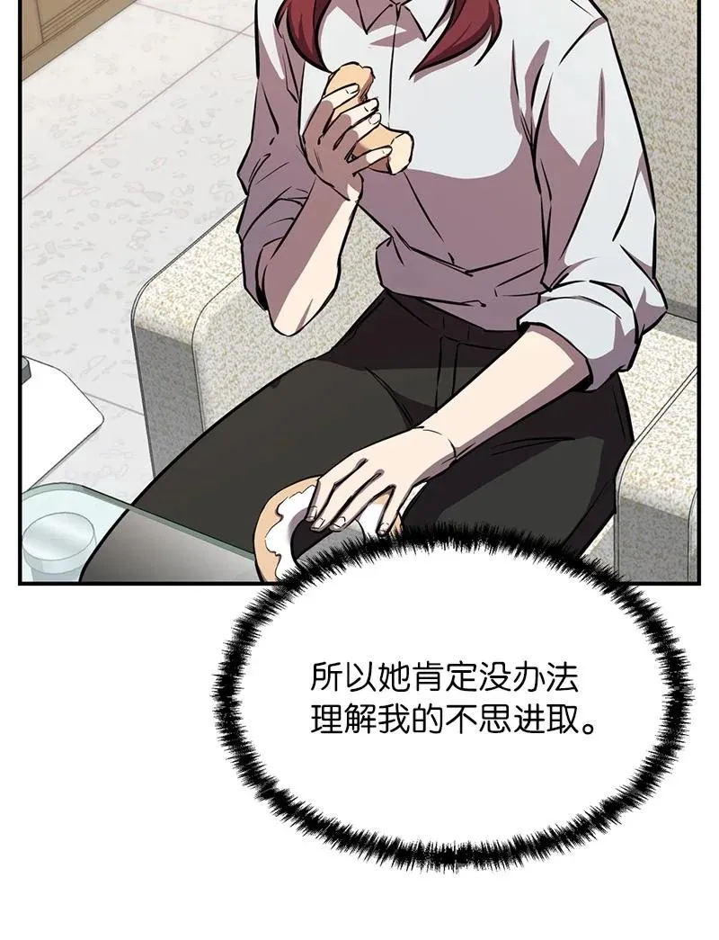 55 天台一战25