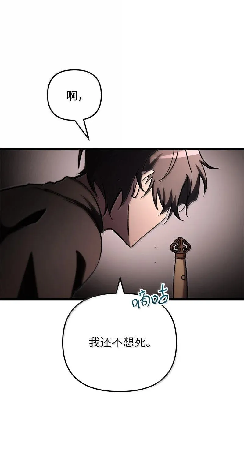 76 两败俱伤79