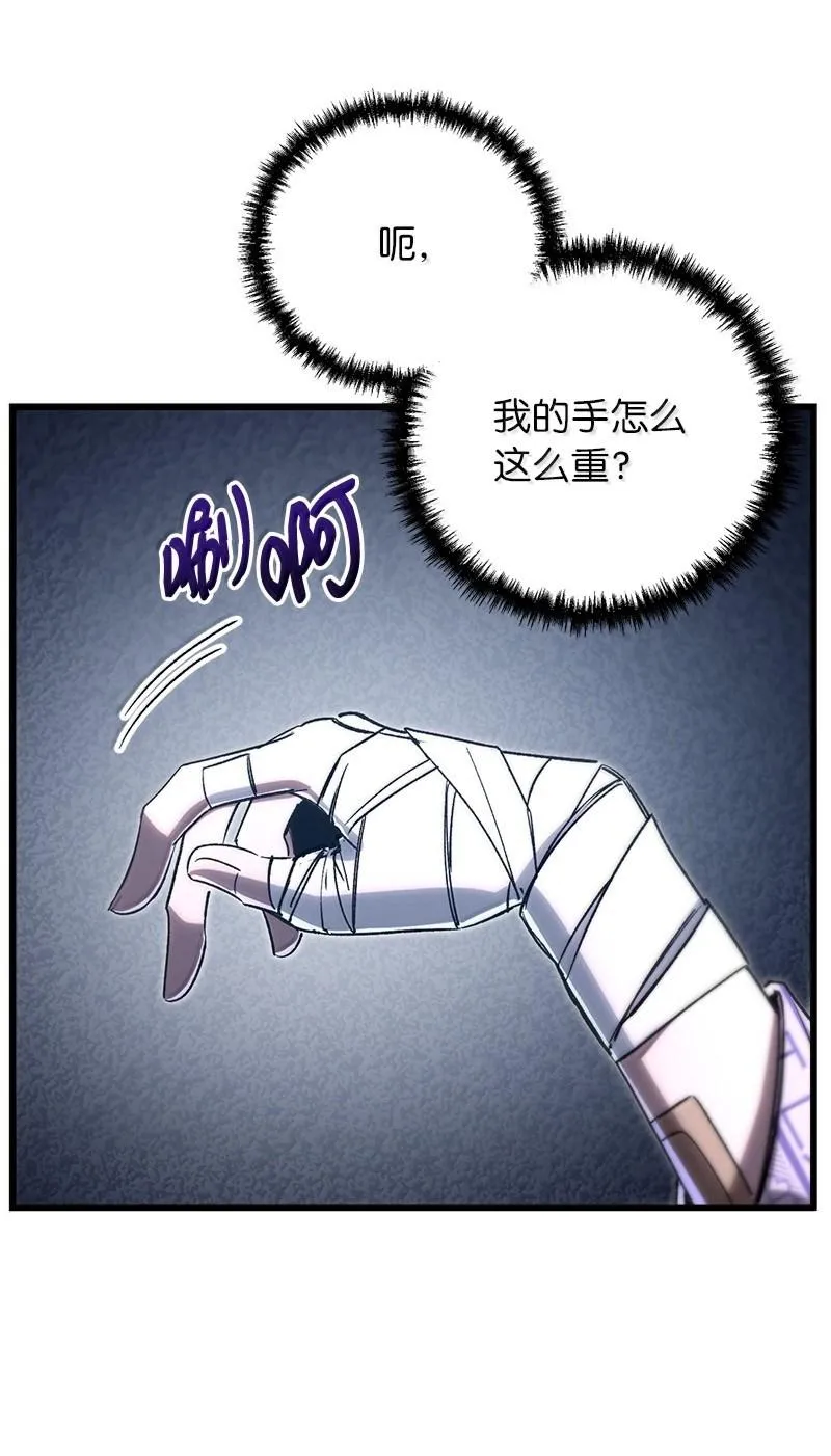 77 撒旦降世91