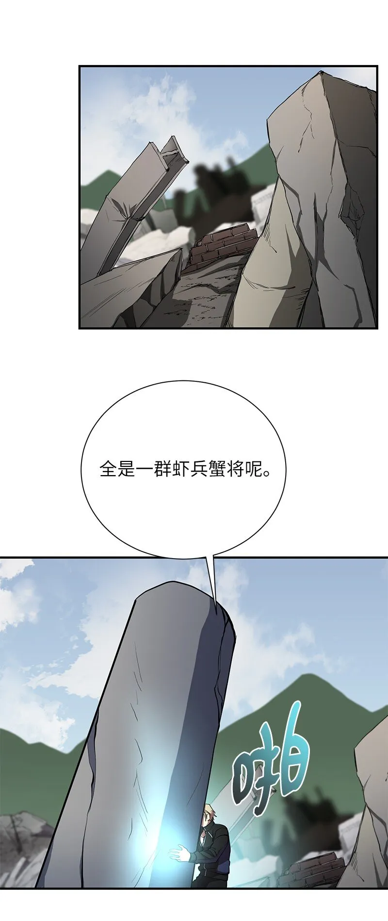 47 搁置的愤怒16