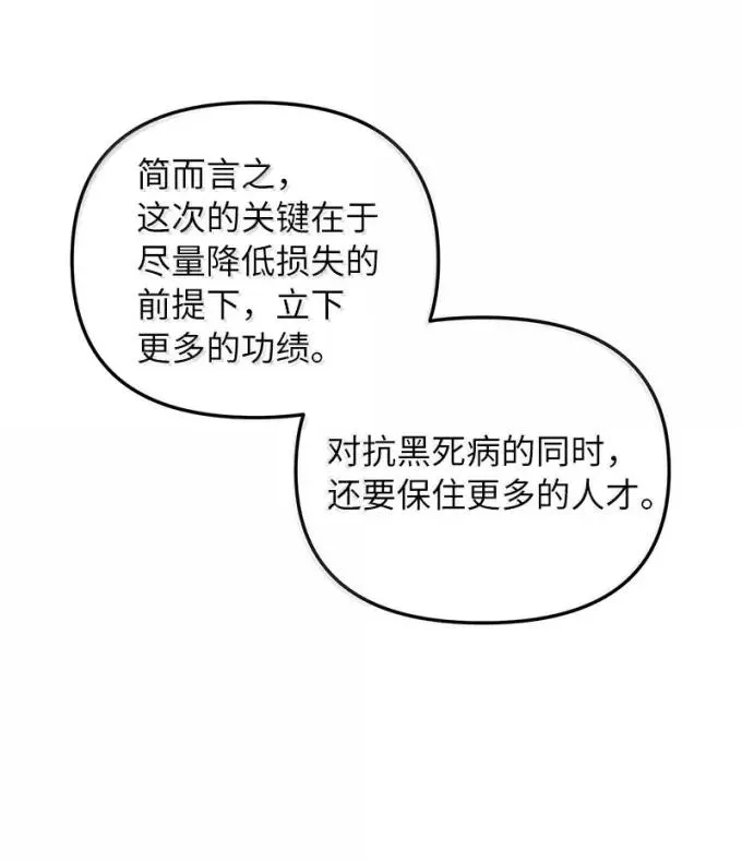79 结束游学25
