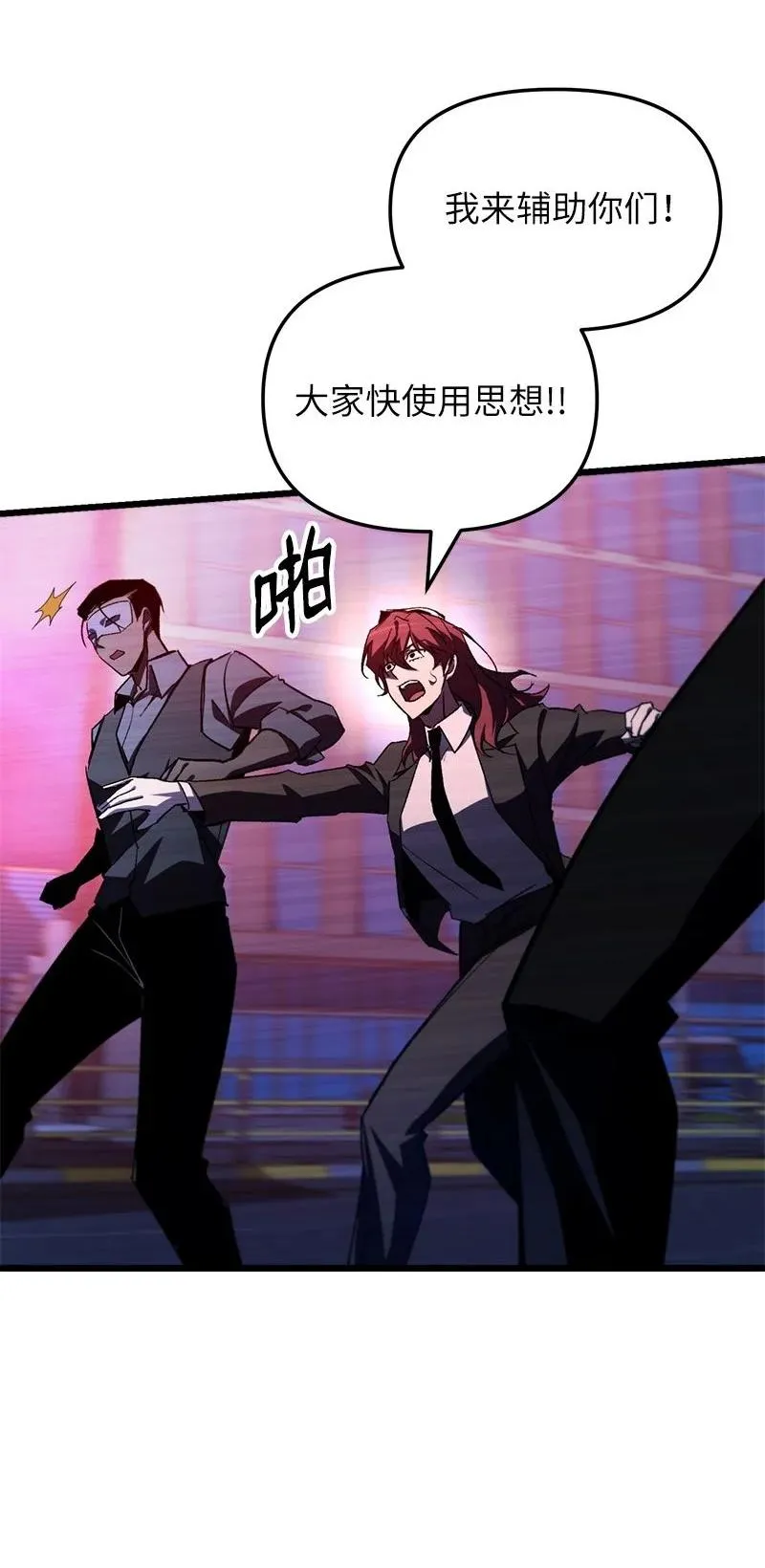 64 自毁性杀意89