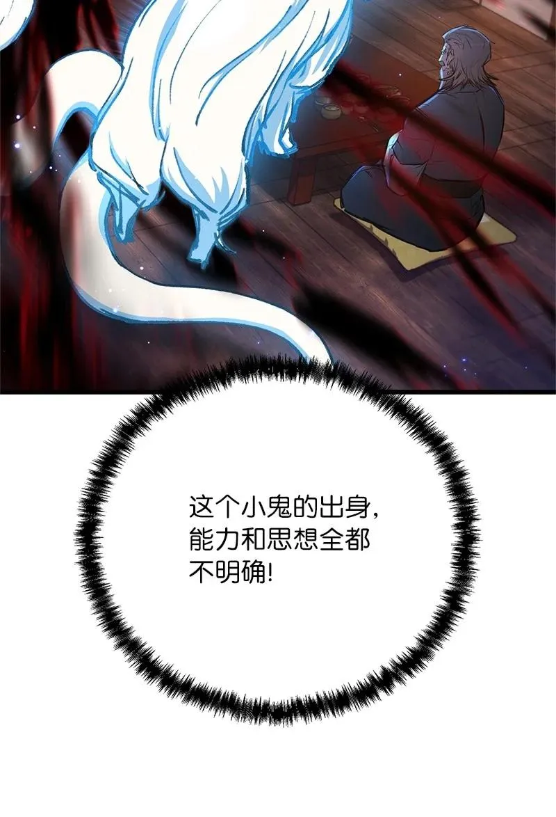 58 诗妍的爷爷98