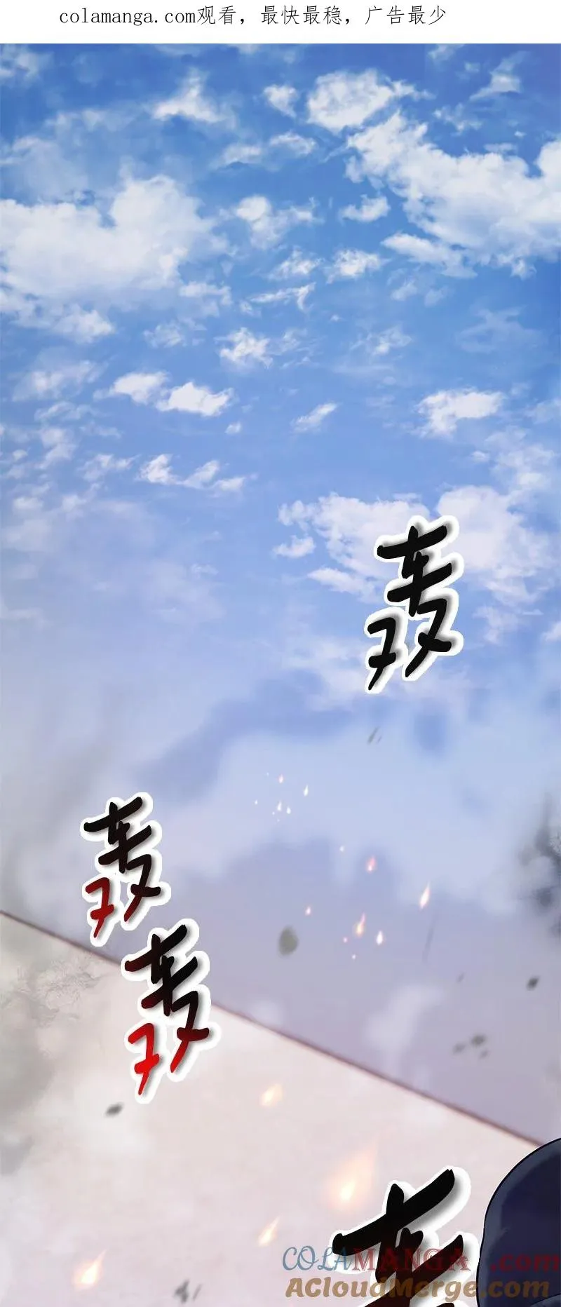 57 异常事件0
