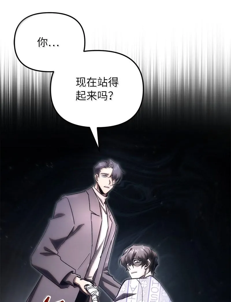 77 撒旦降世99