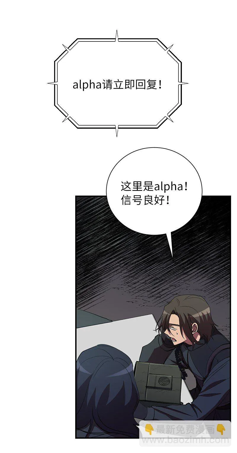 47 搁置的愤怒13