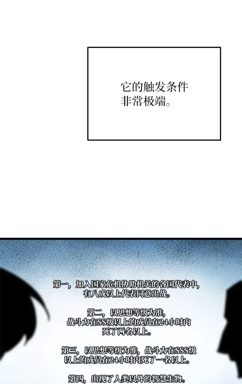 71 世界末日74