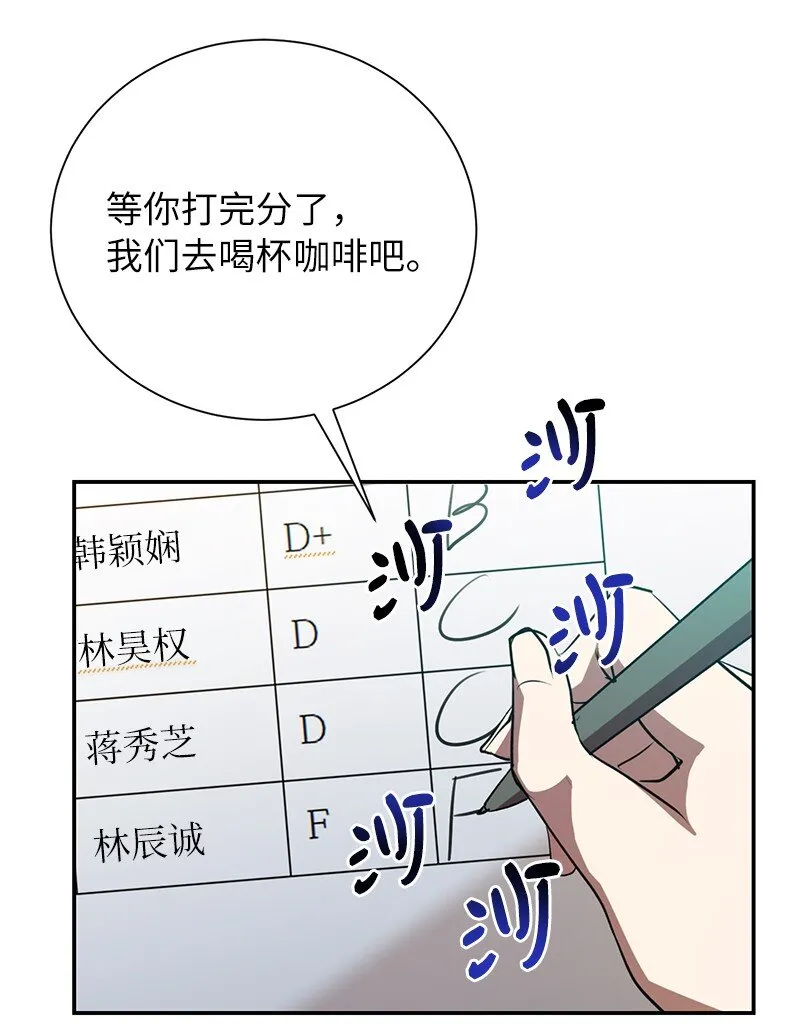 14 出乎意料48