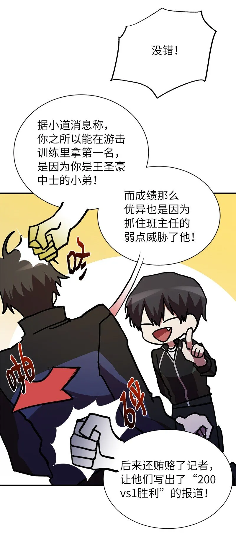 46 新成员66