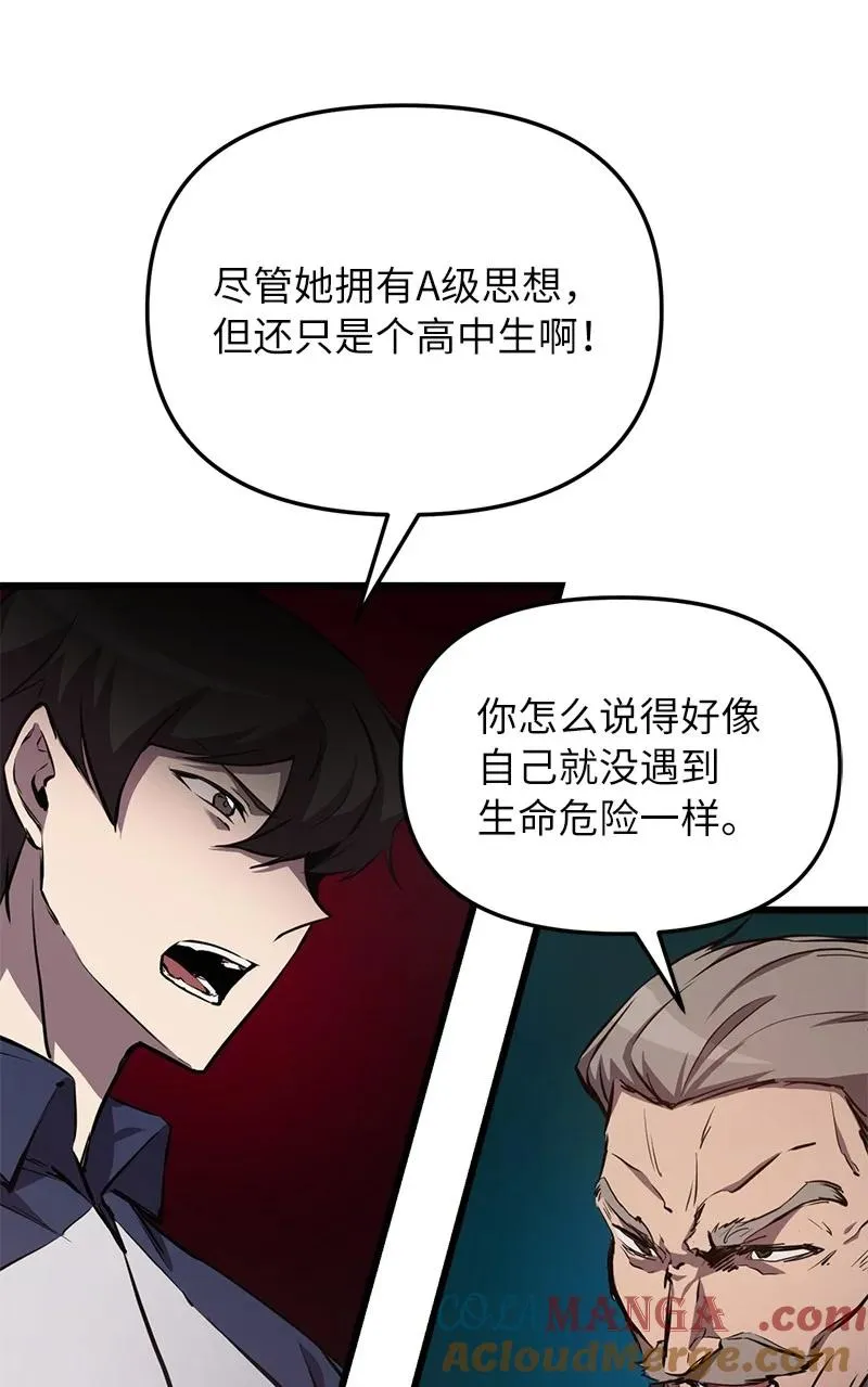 58 诗妍的爷爷32