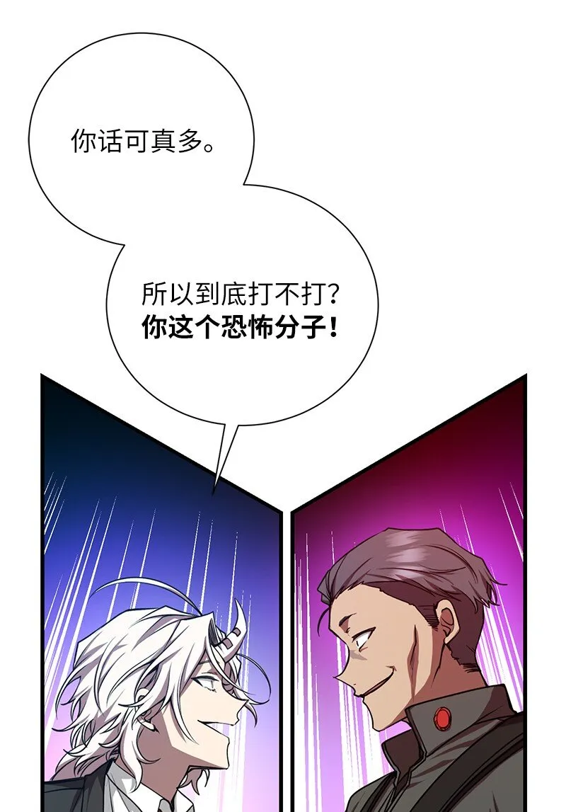 15 黑死病75