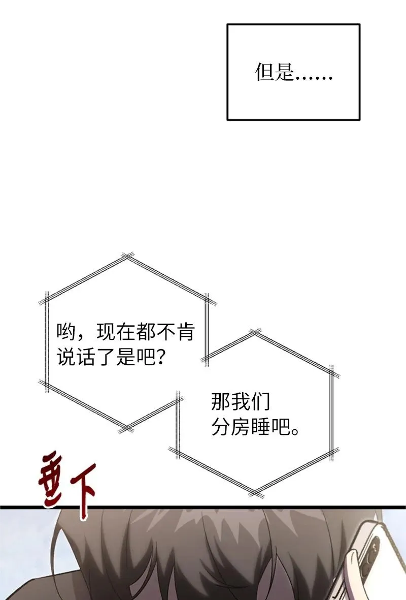 74 消失的老四80
