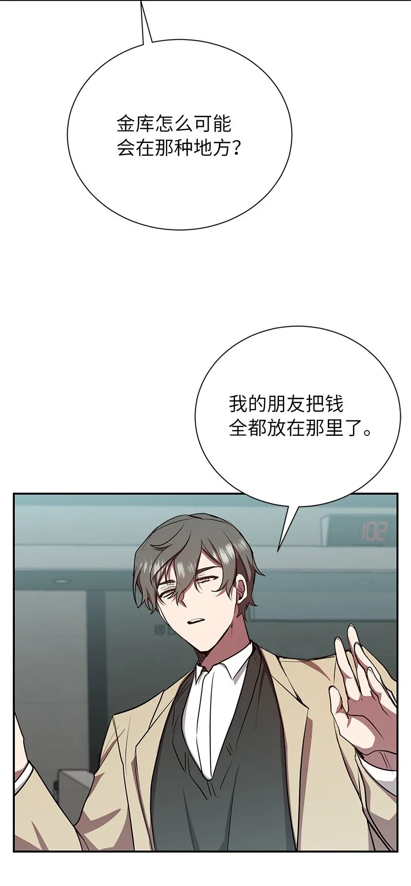 19 恼羞成怒58