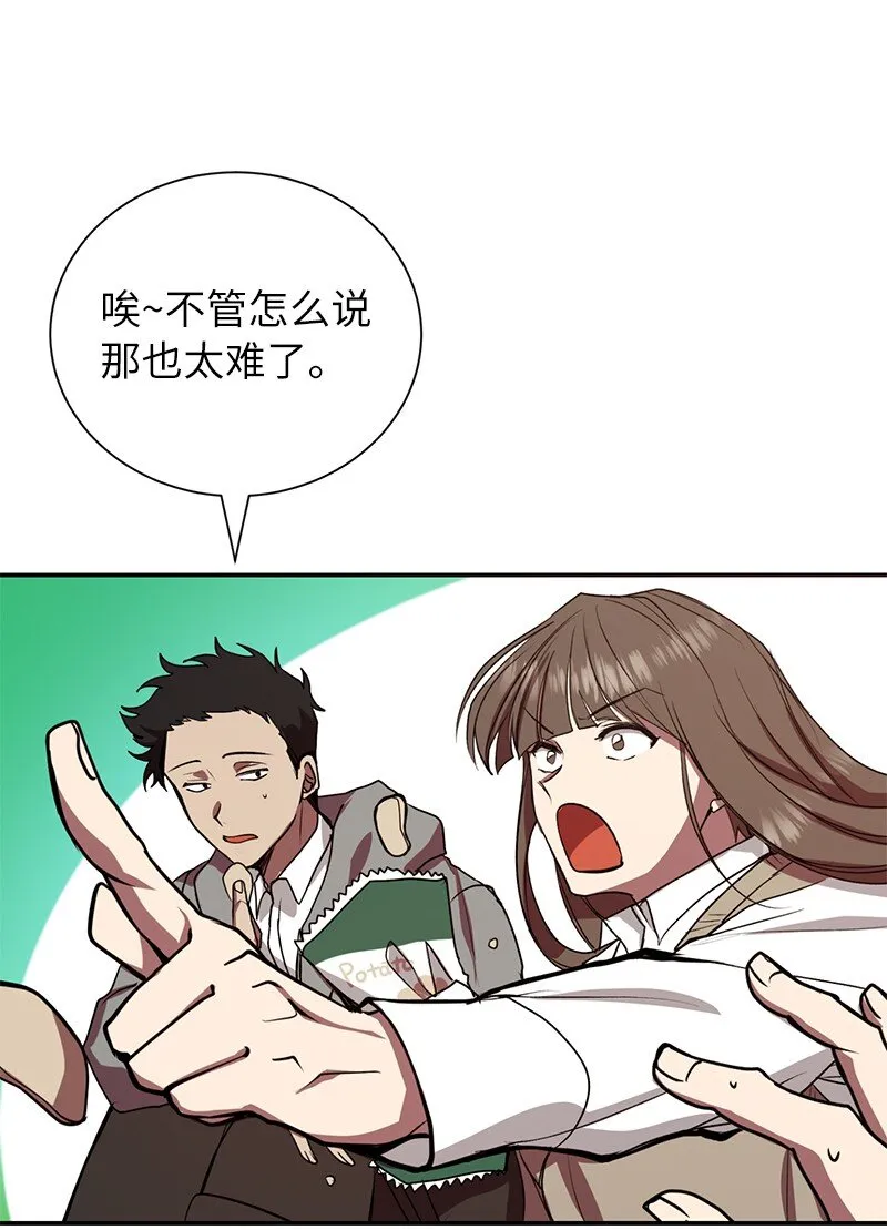 7 入社考试55