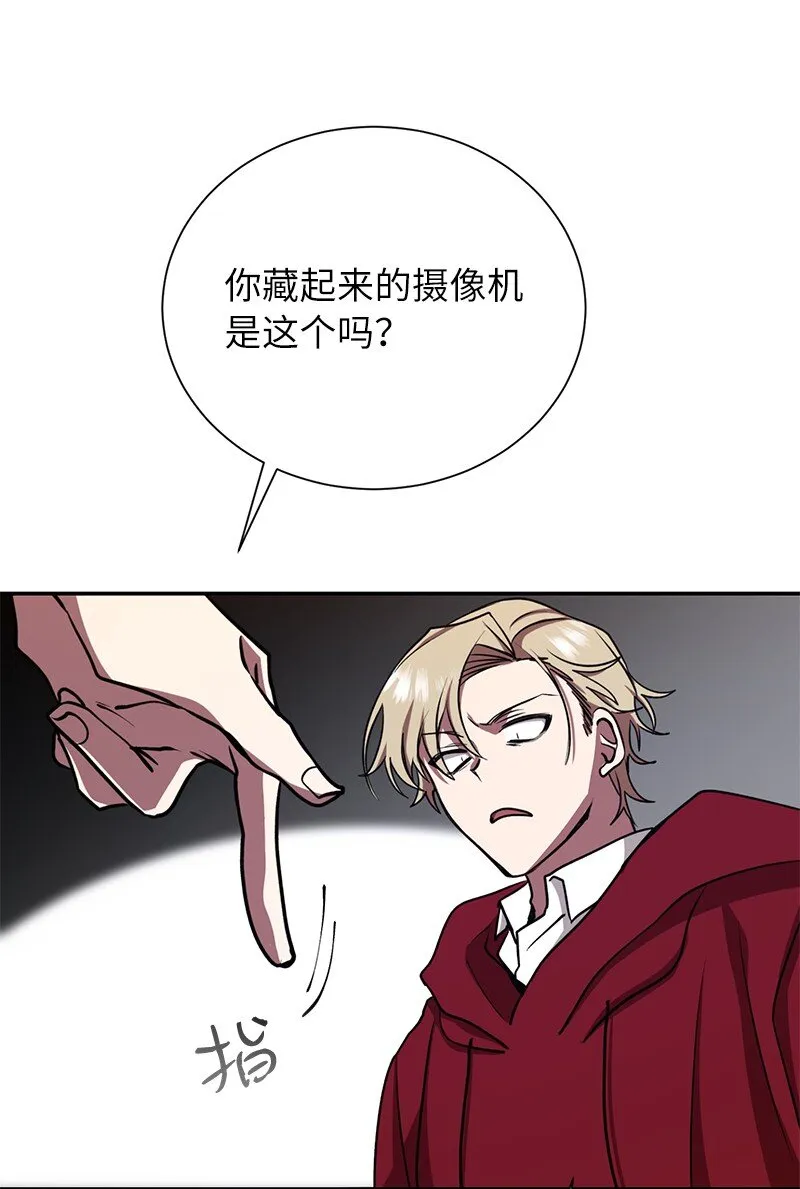 12 计划破灭50