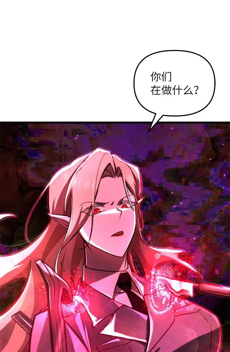 69 强大的敌人15