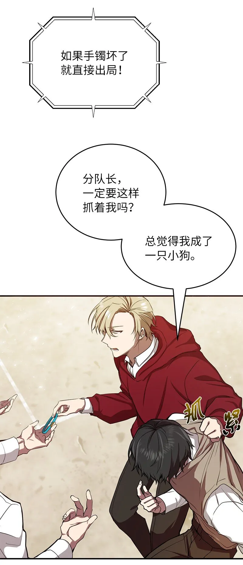 3 F级短剑13