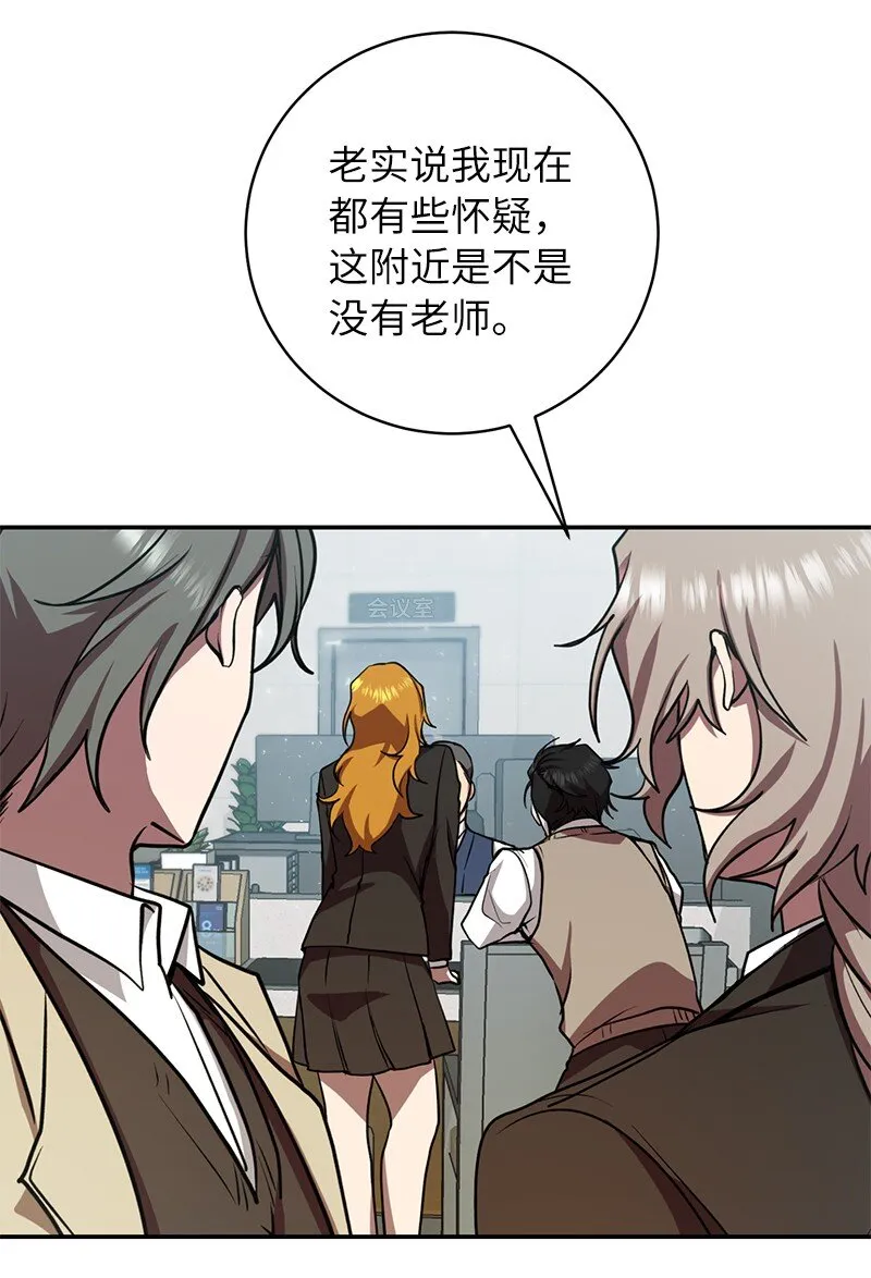 13 和急救班上课54