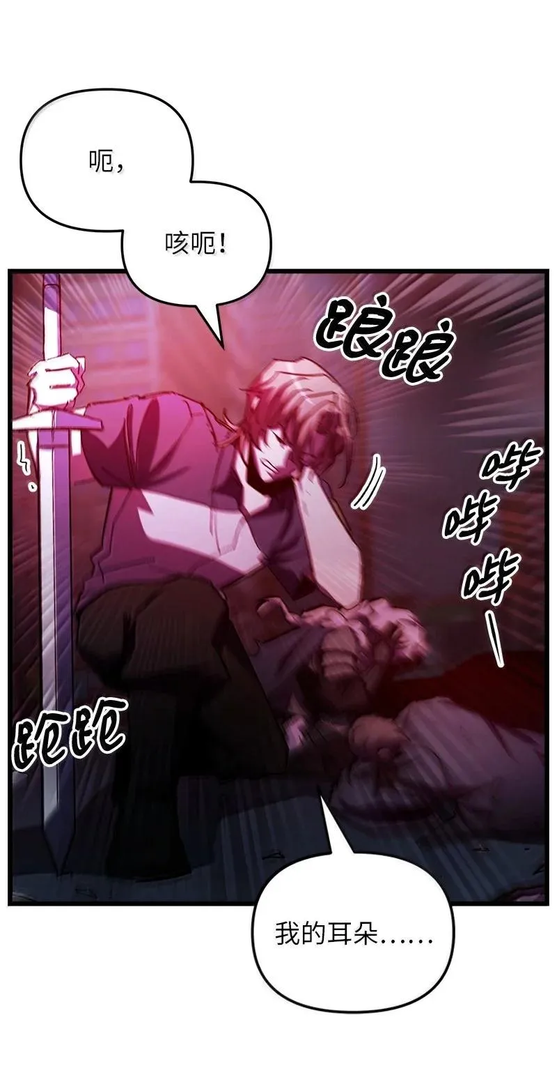 62 说教大“狮”16