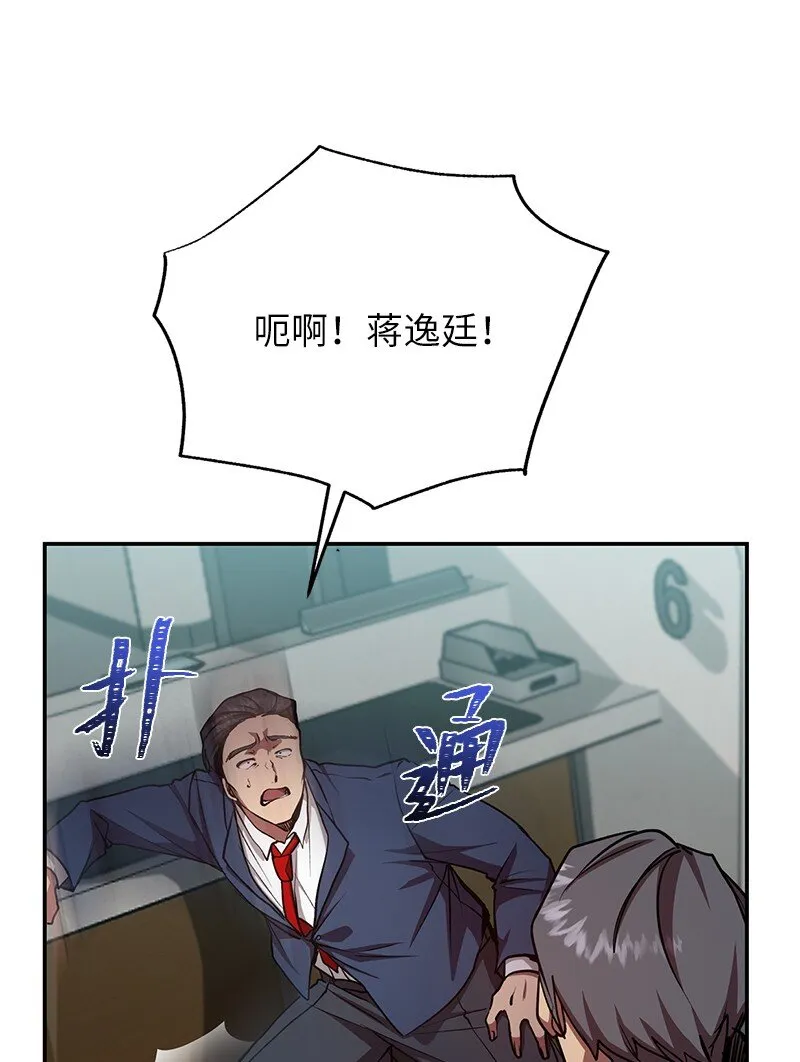 19 恼羞成怒13